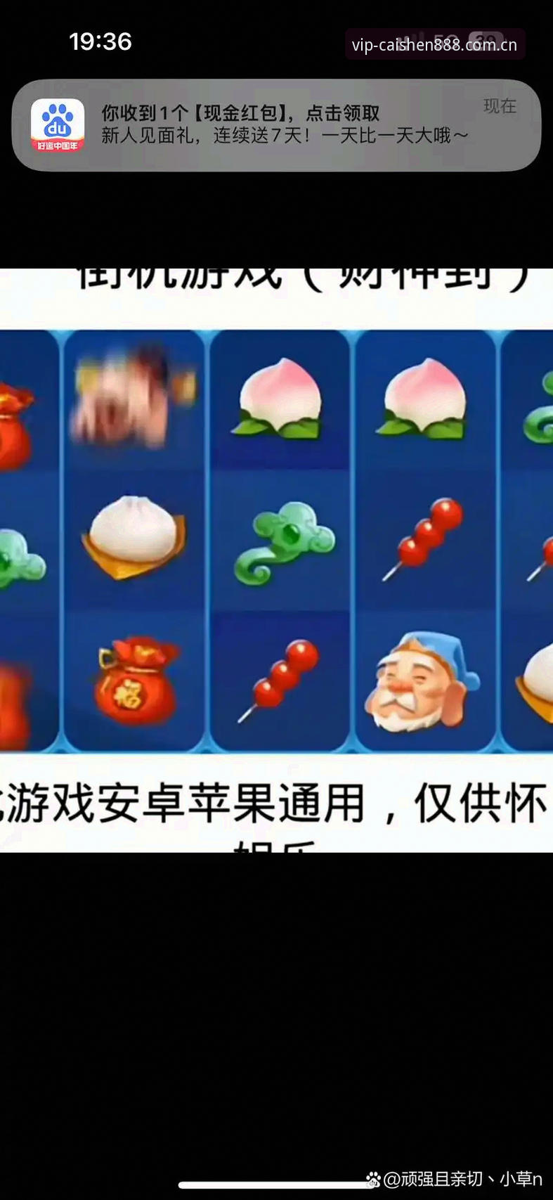 财神棋牌888NET实用指南：平台体验与下载必备知识