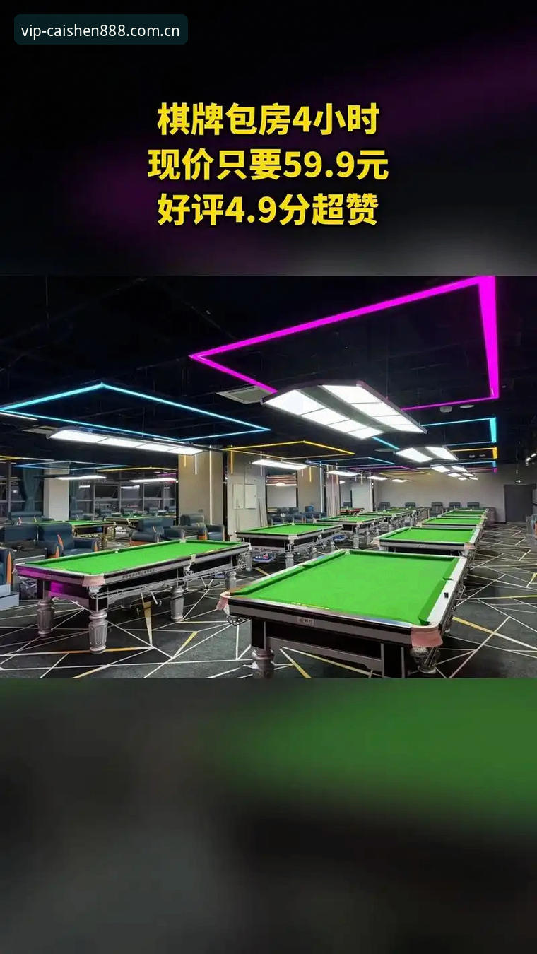财神棋牌888NET使用教程：顶级棋牌娱乐平台的深度评测与趋势分析