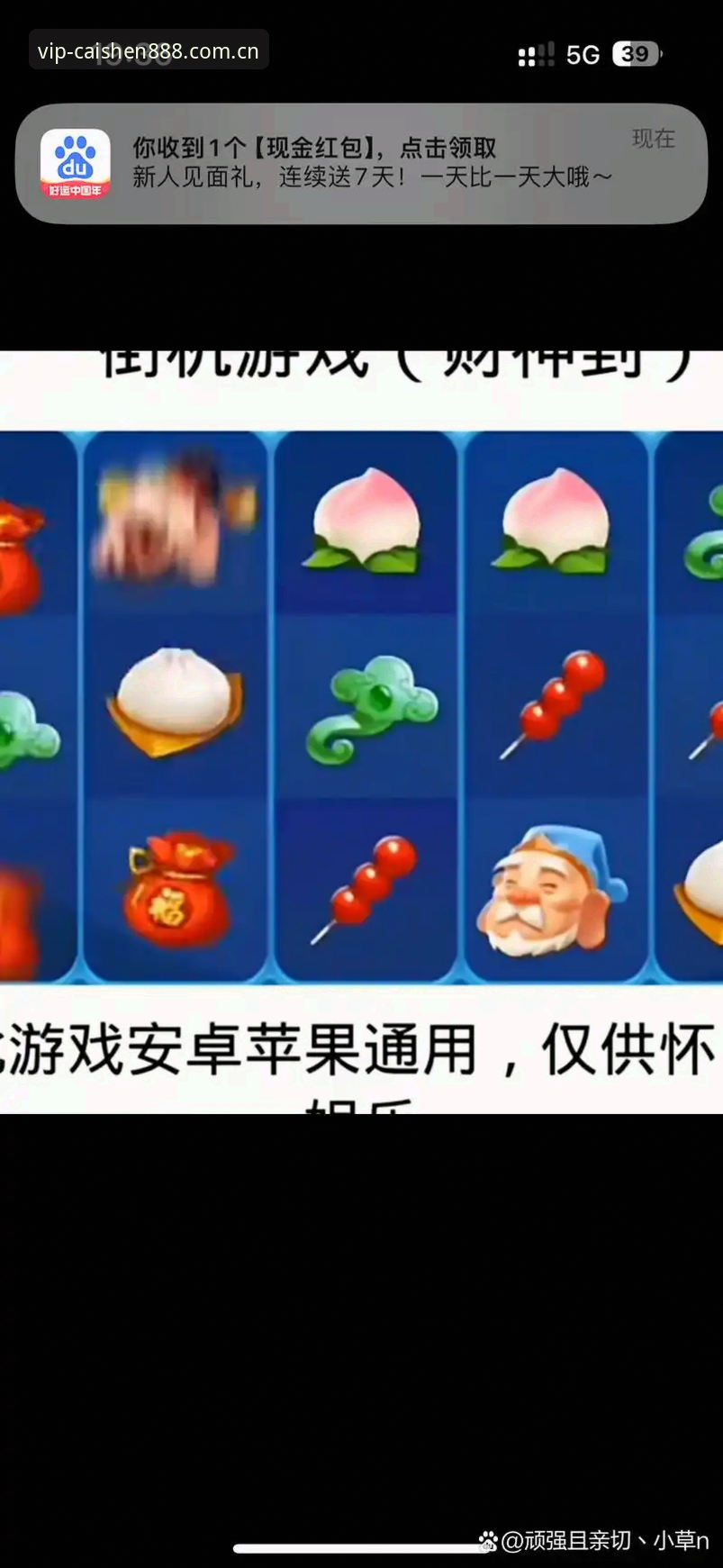 财神棋牌888NET官网入口深度评测：棋牌娱乐平台Z8K2的全面体验报告