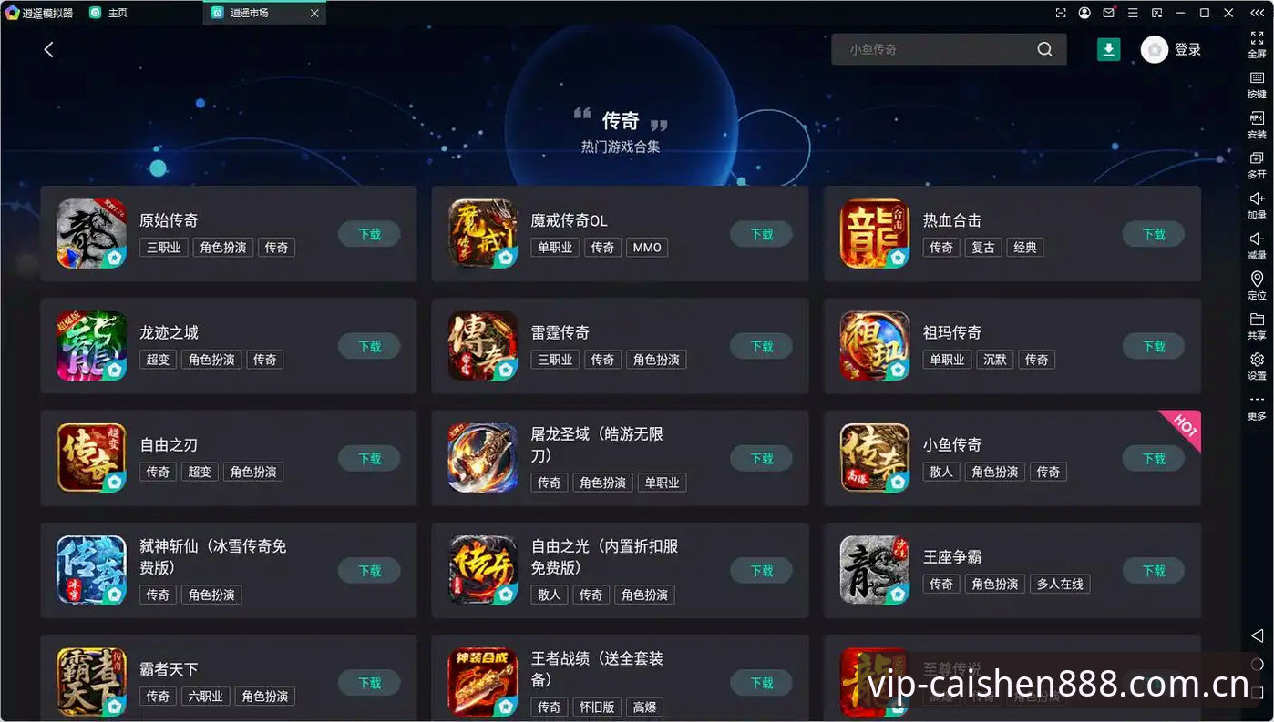 资深玩家亲测：财神棋牌888NET注册全流程与实战心得