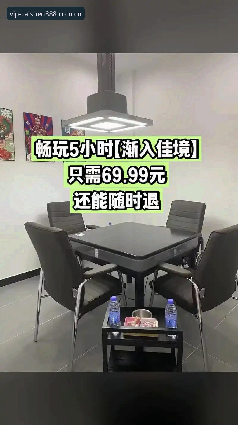 财神棋牌官网体验升级：完成888NET下载安装的5个核心步骤