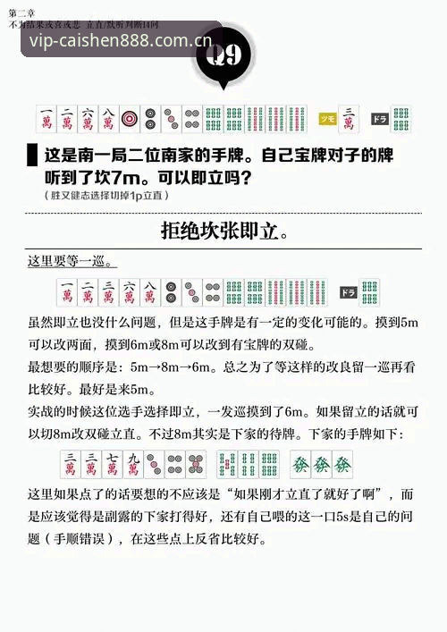 财神棋牌官网新手安装失败解决教程：从Z8K2专属载道到顺利运行的完整指南